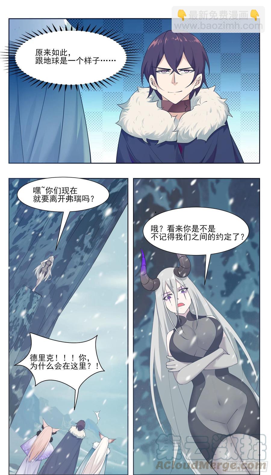 第214话 再见了！-第215话