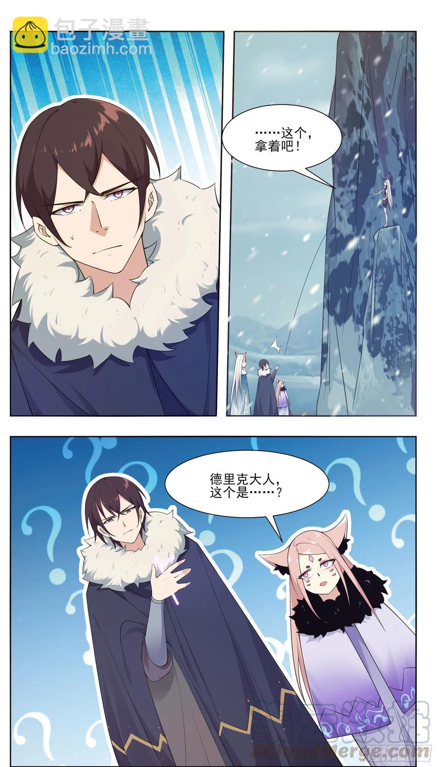 第214话 再见了！-第215话