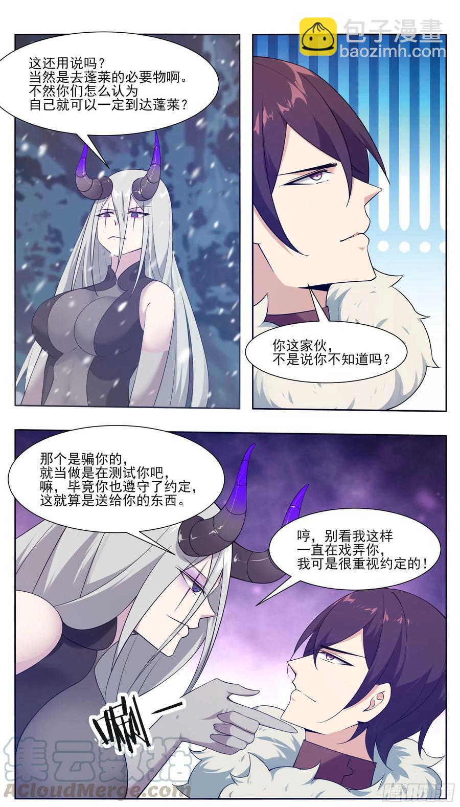 第214话 再见了！-第215话