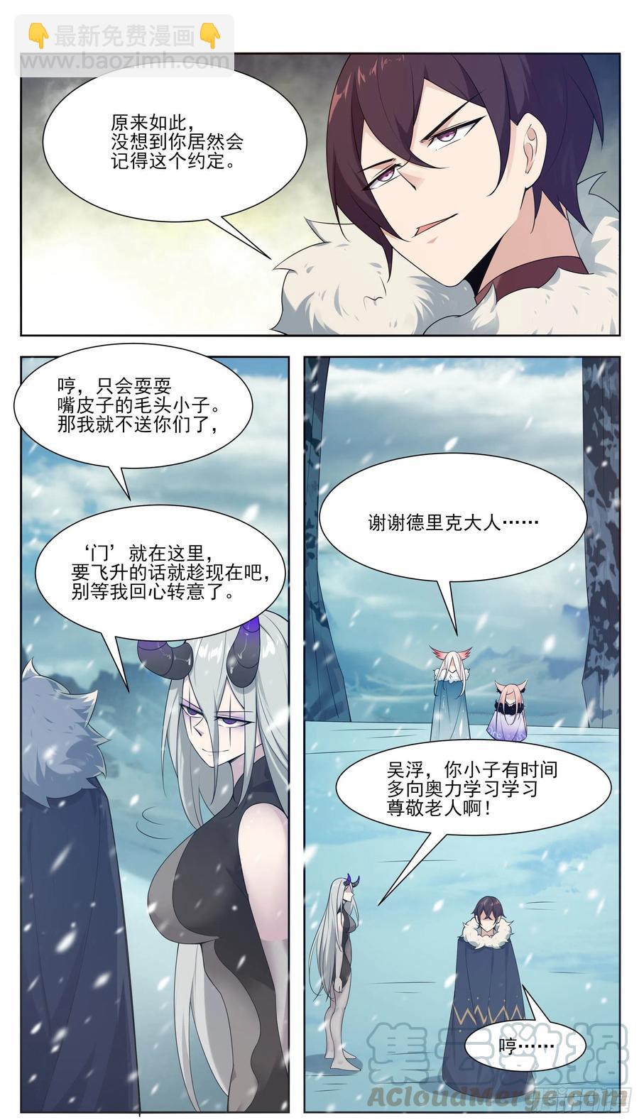 第214话 再见了！-第215话