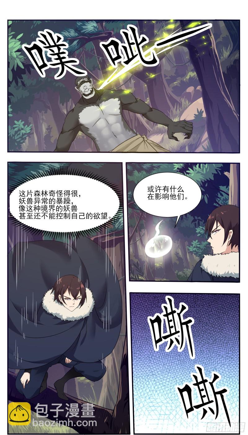 第216话 这么坚硬-第217话