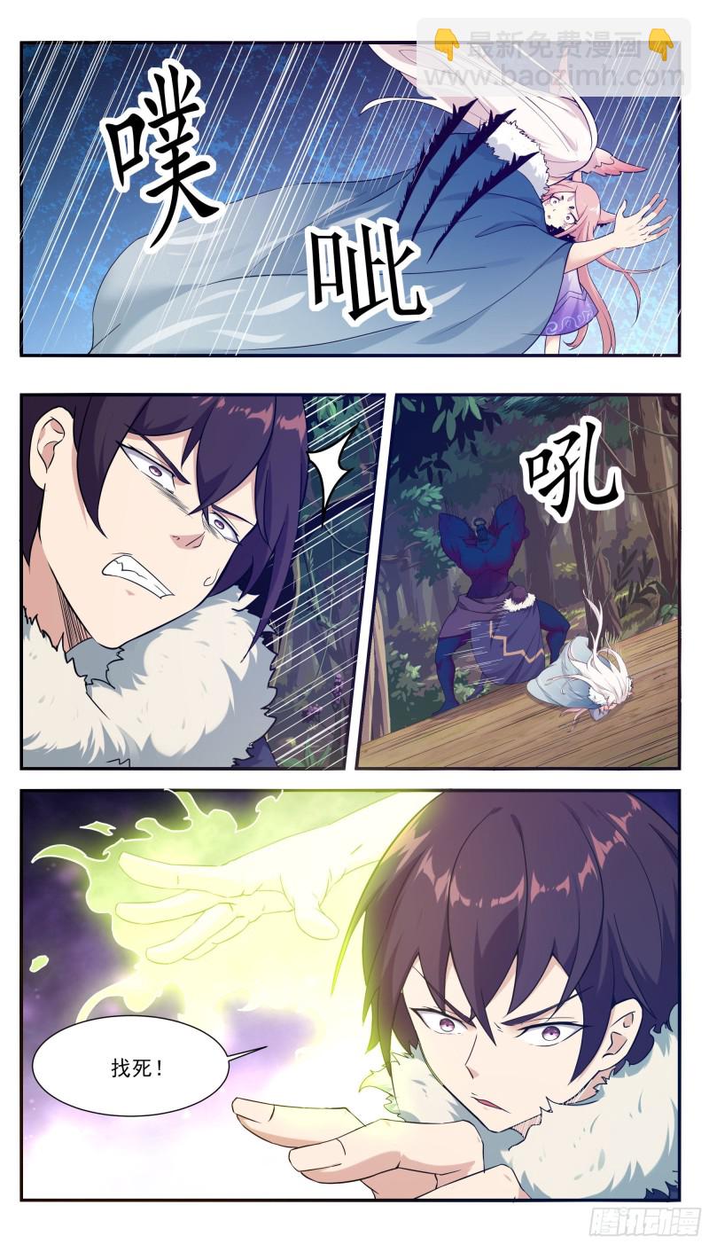 第216话 这么坚硬-第217话