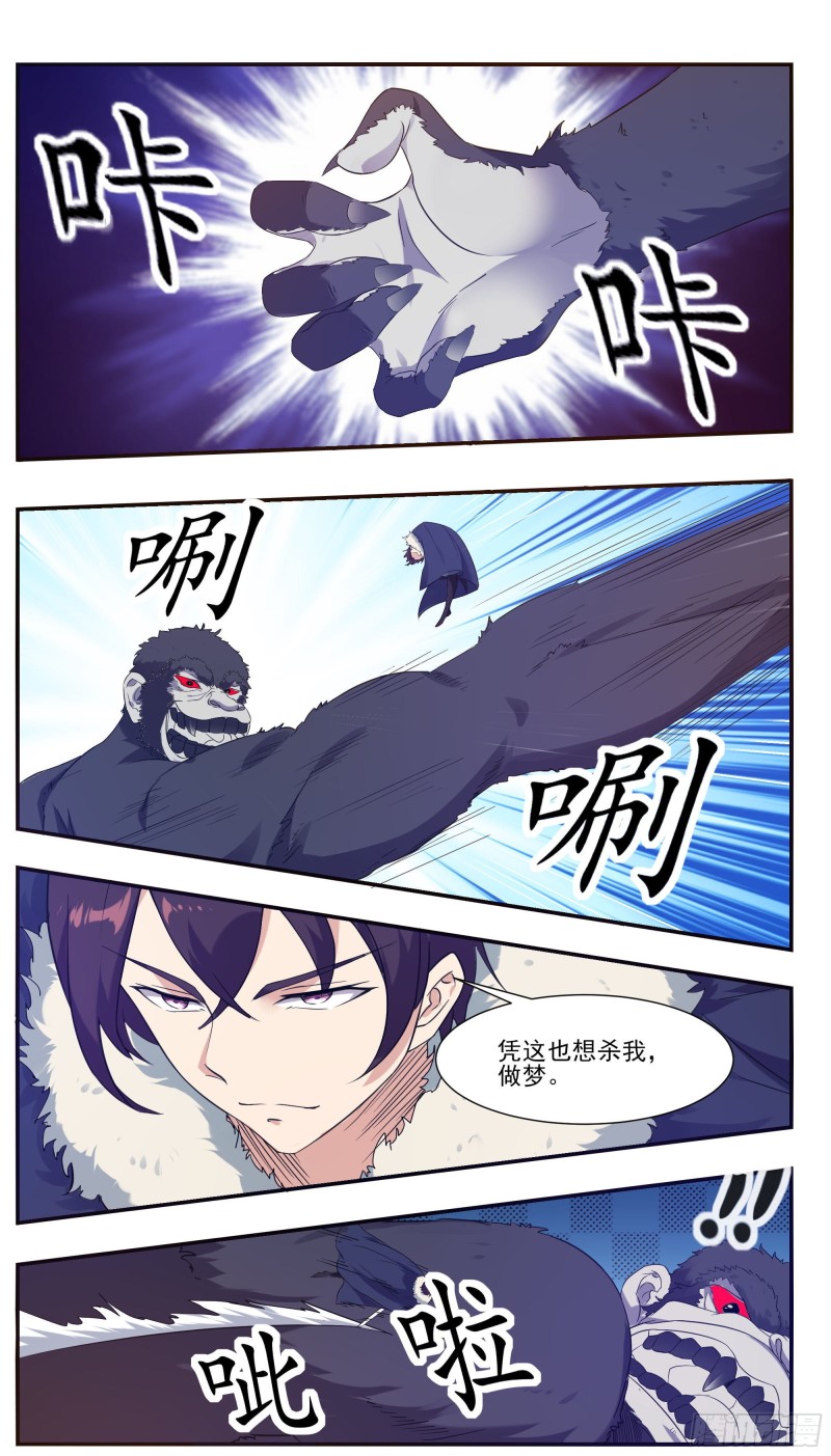第216话 这么坚硬-第217话