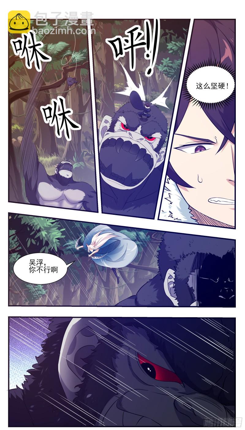 第216话 这么坚硬-第217话