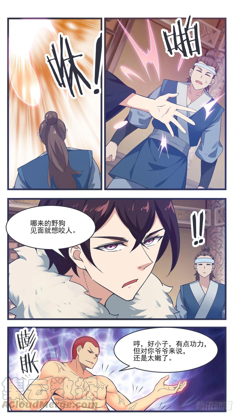 第218话 想去秘境？-第219话