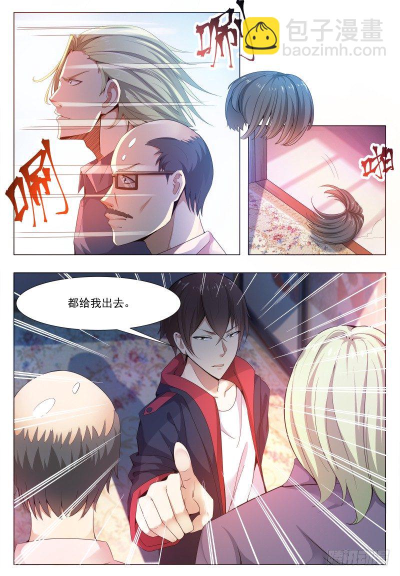 第22话 彻底消失！-第23话