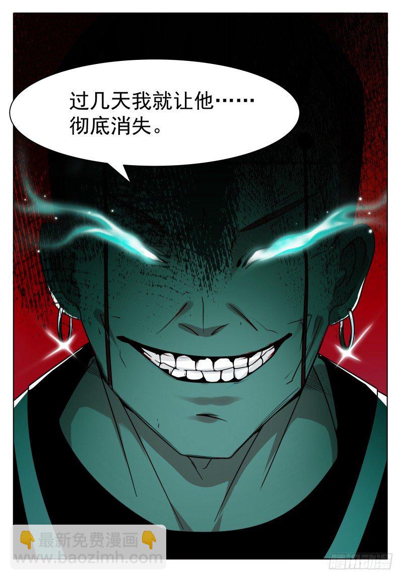 第22话 彻底消失！-第23话
