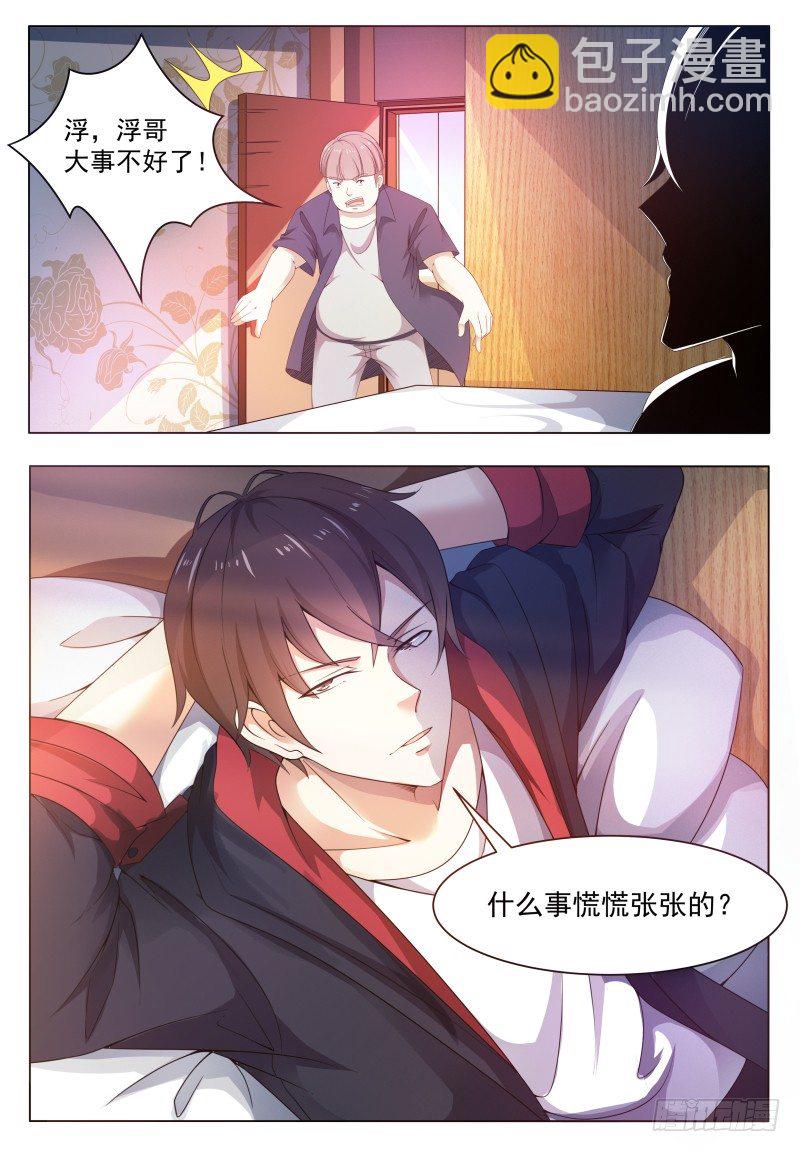 第22话 彻底消失！-第23话