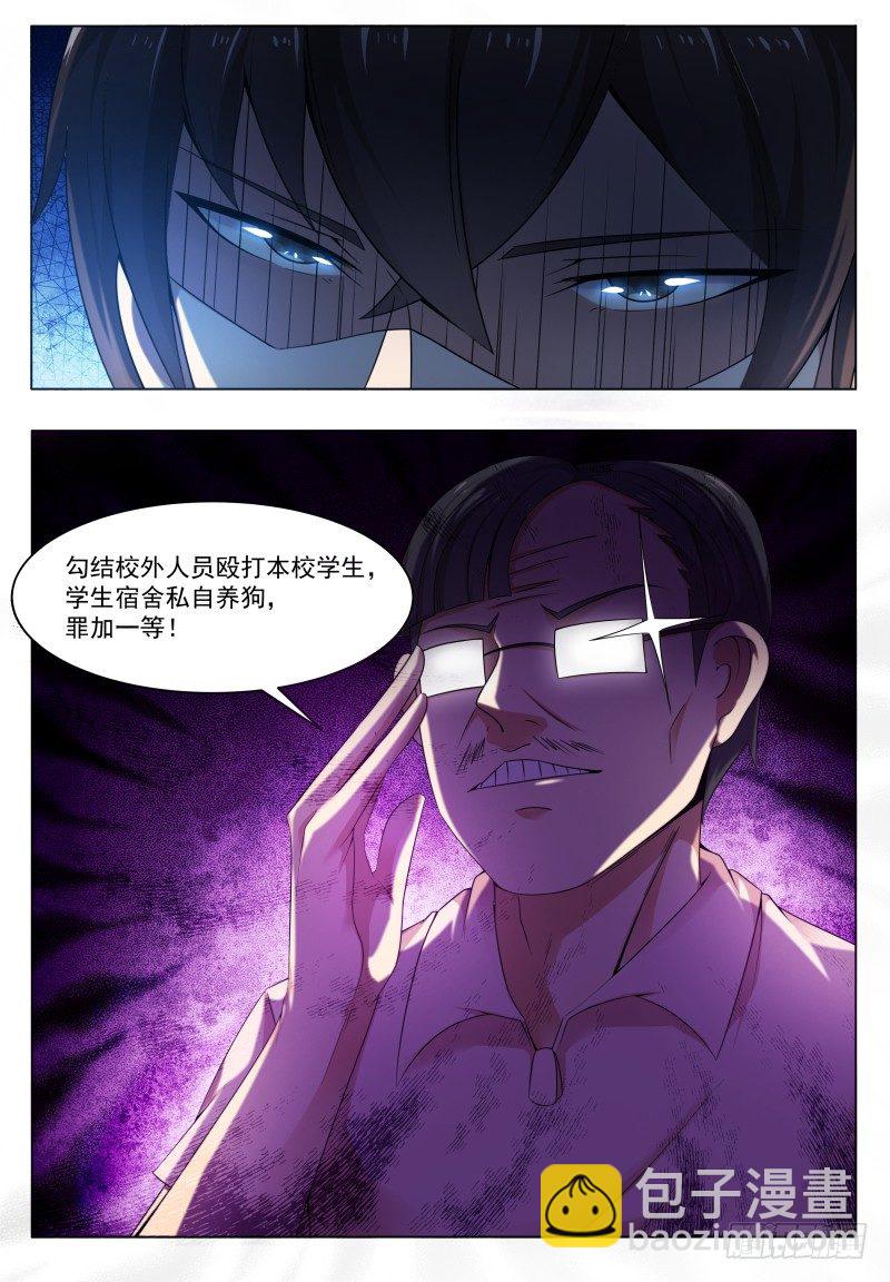 第22话 彻底消失！-第23话
