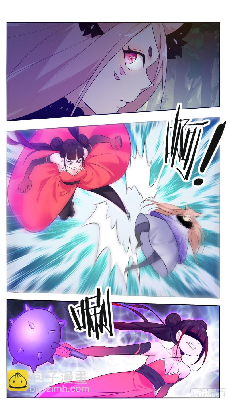第220话 萝莉还是平胸？！-第221话