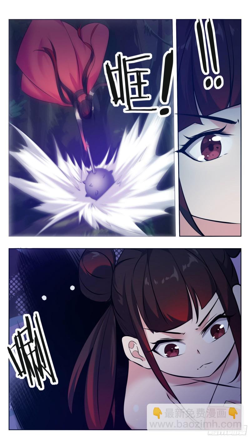 第220话 萝莉还是平胸？！-第221话