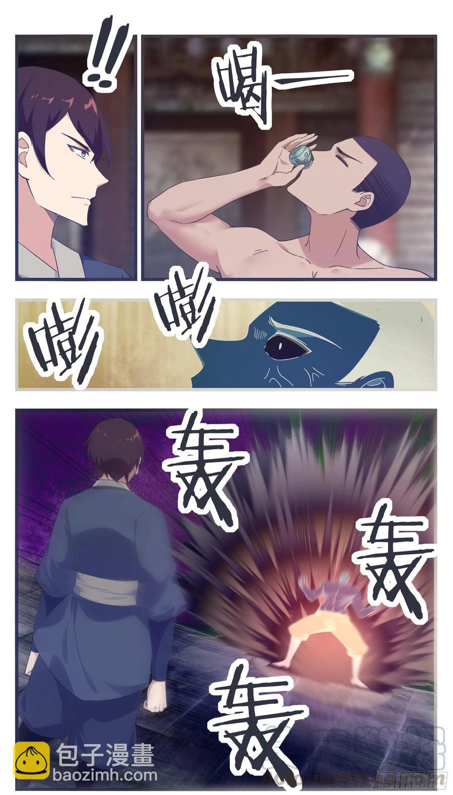 第222话 被他装到了-第223话