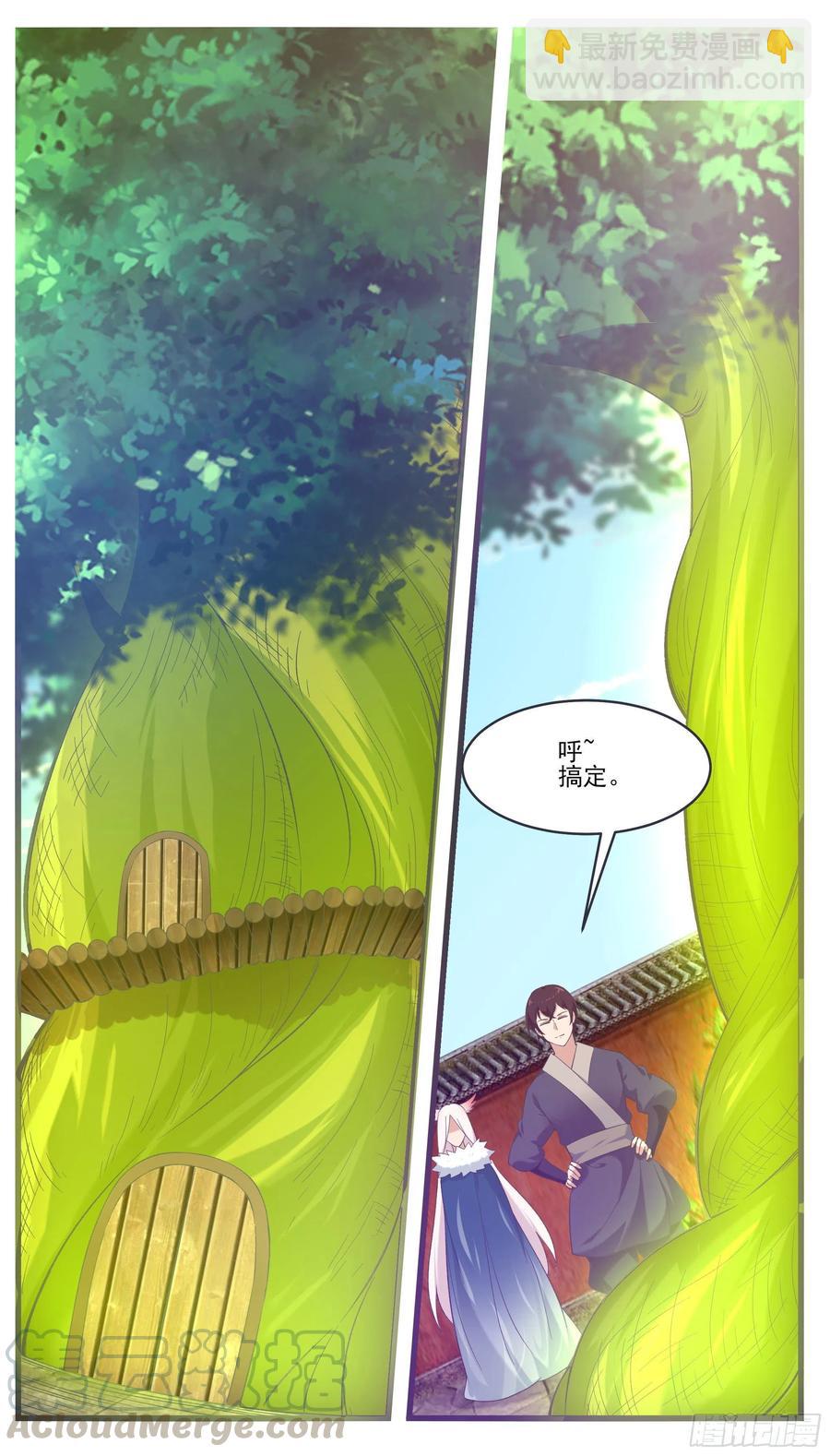 第224话 会建造术-第225话