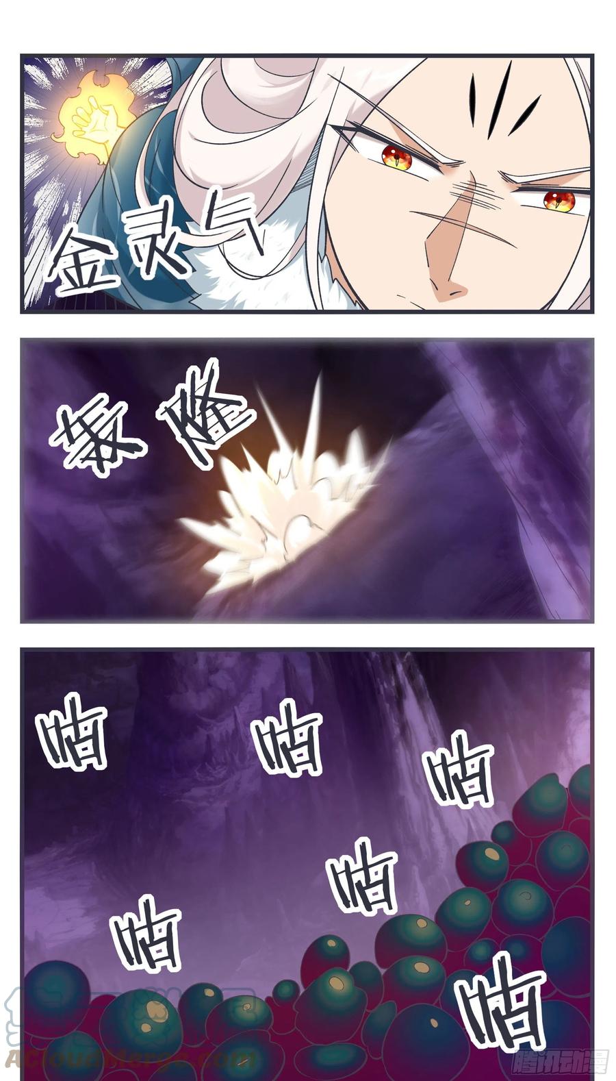 第232话 秘境遇险-第233话