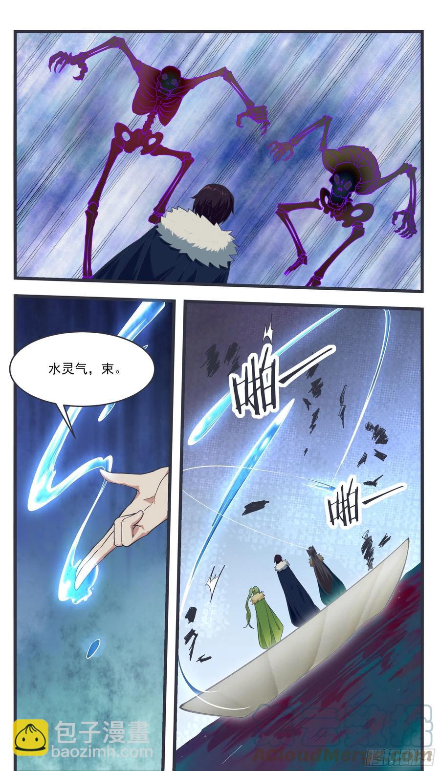 第234话 水里的怪！？-第235话