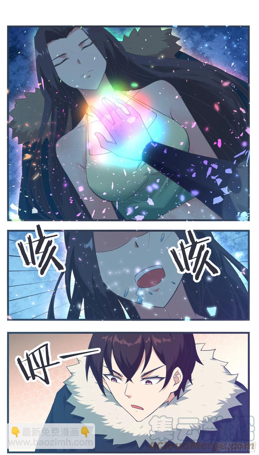 第236话 算帐-第237话