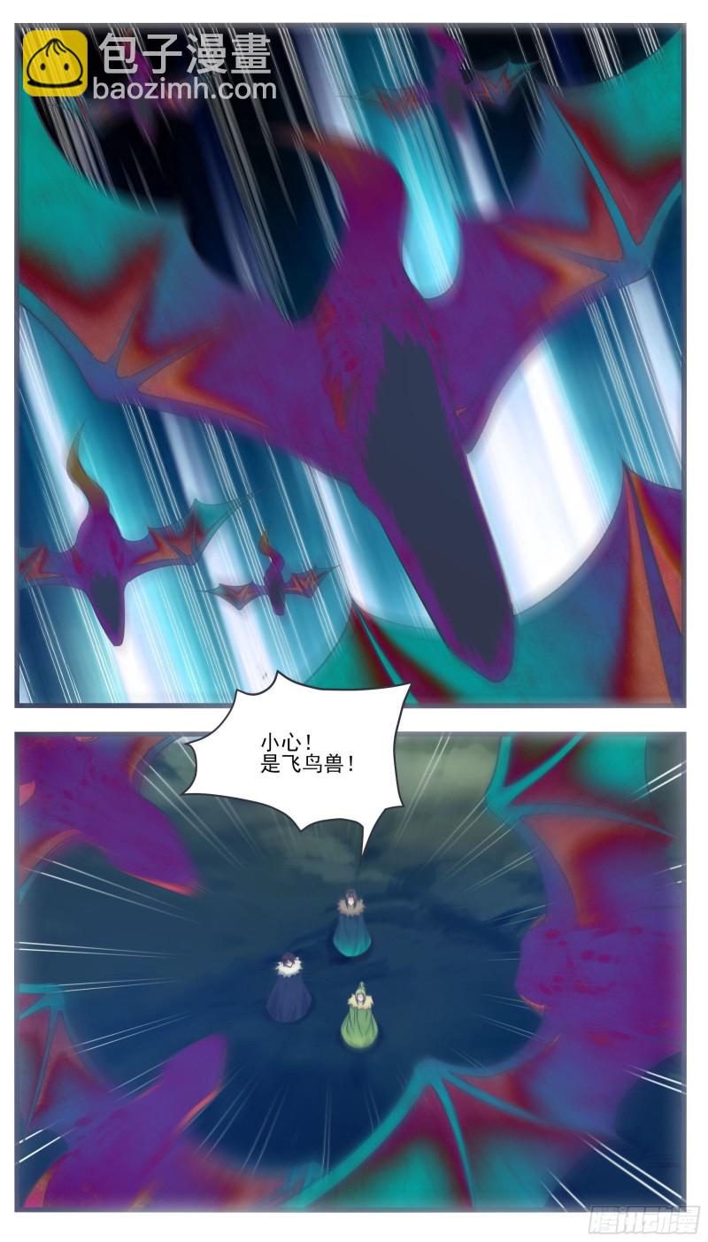 第238话 &ldquo;空间&rdquo;桥-第239话