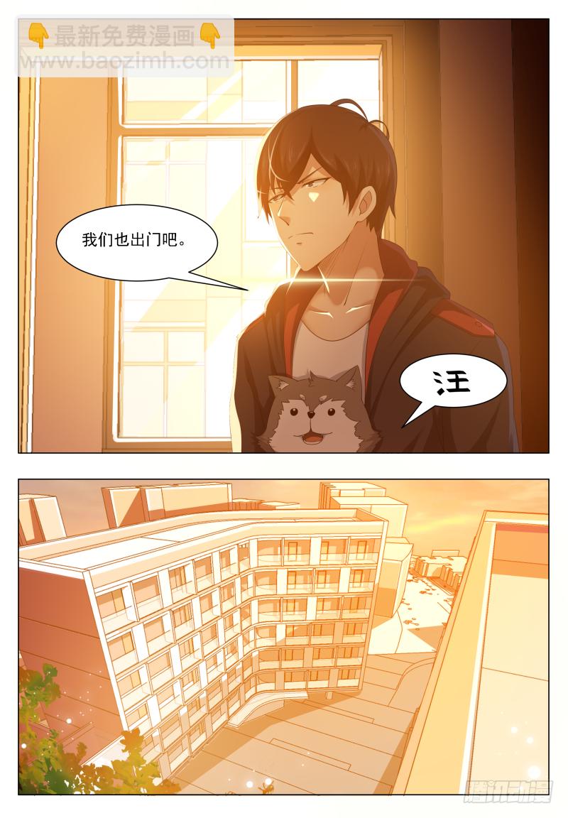 第24话 吓尿可还行？-第25话
