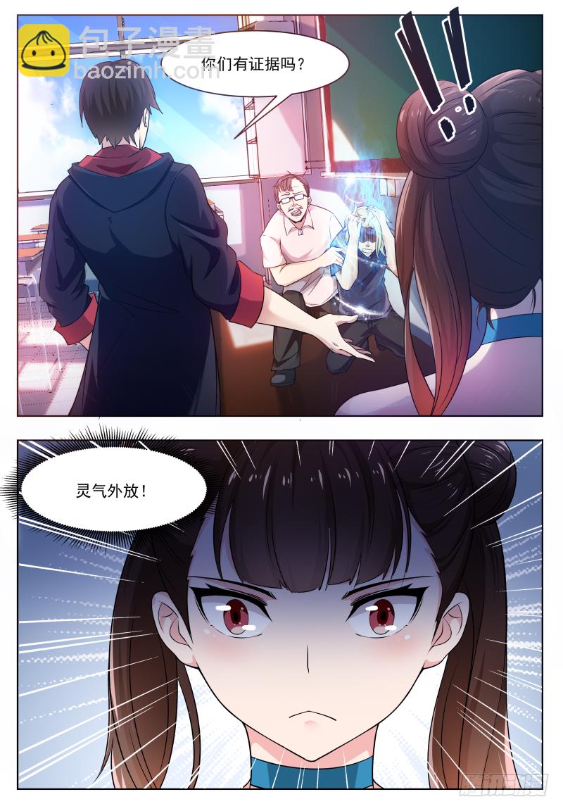 第24话 吓尿可还行？-第25话