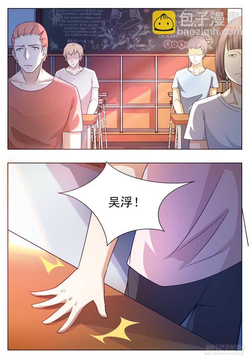 第24话 吓尿可还行？-第25话