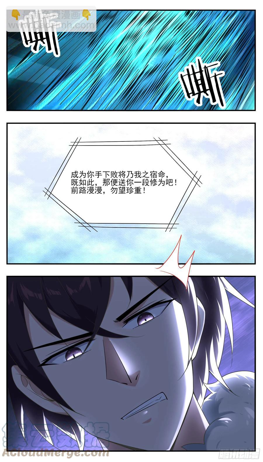 第240话 一群&ldquo;蜘蛛&rdquo;来了-第241话