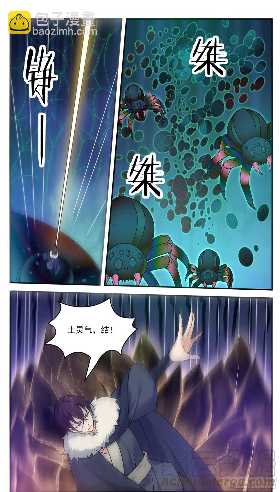 第240话 一群&ldquo;蜘蛛&rdquo;来了-第241话