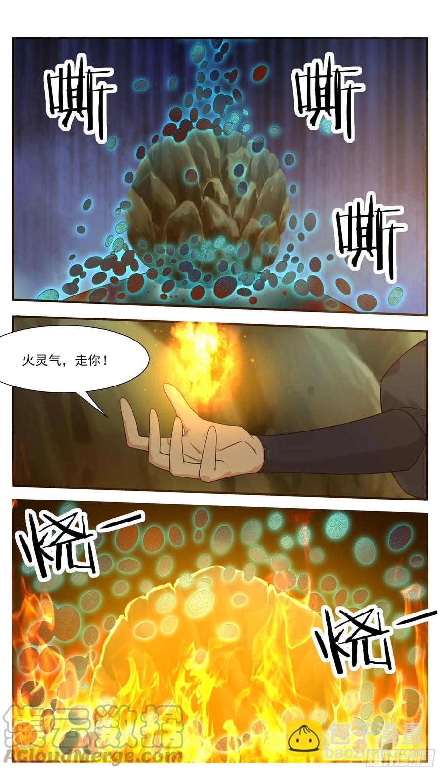 第240话 一群&ldquo;蜘蛛&rdquo;来了-第241话