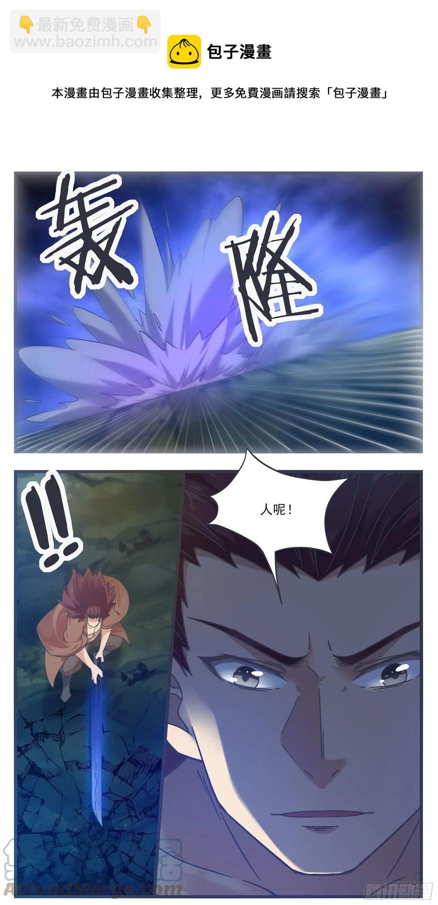 第244话 使用秘术-第245话