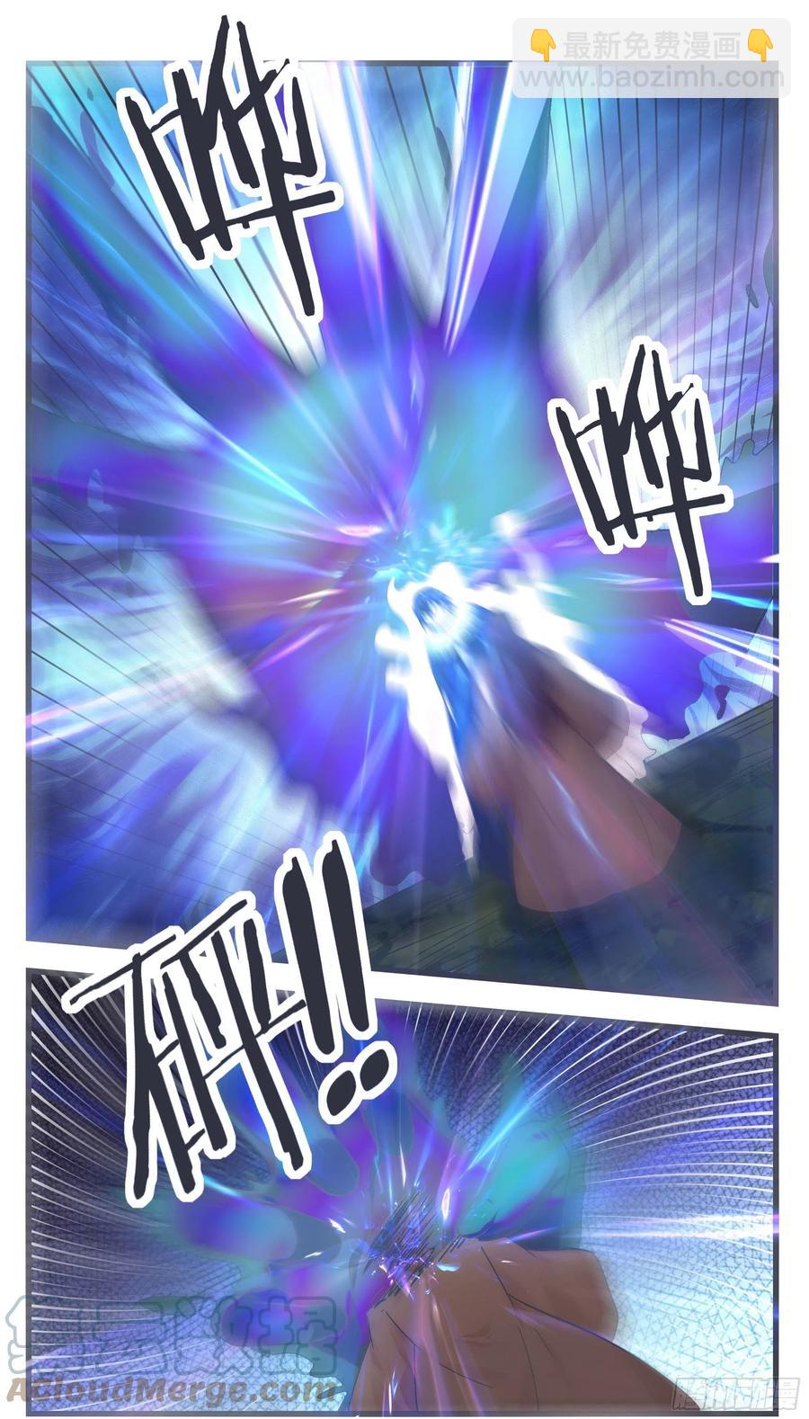 第244话 使用秘术-第245话