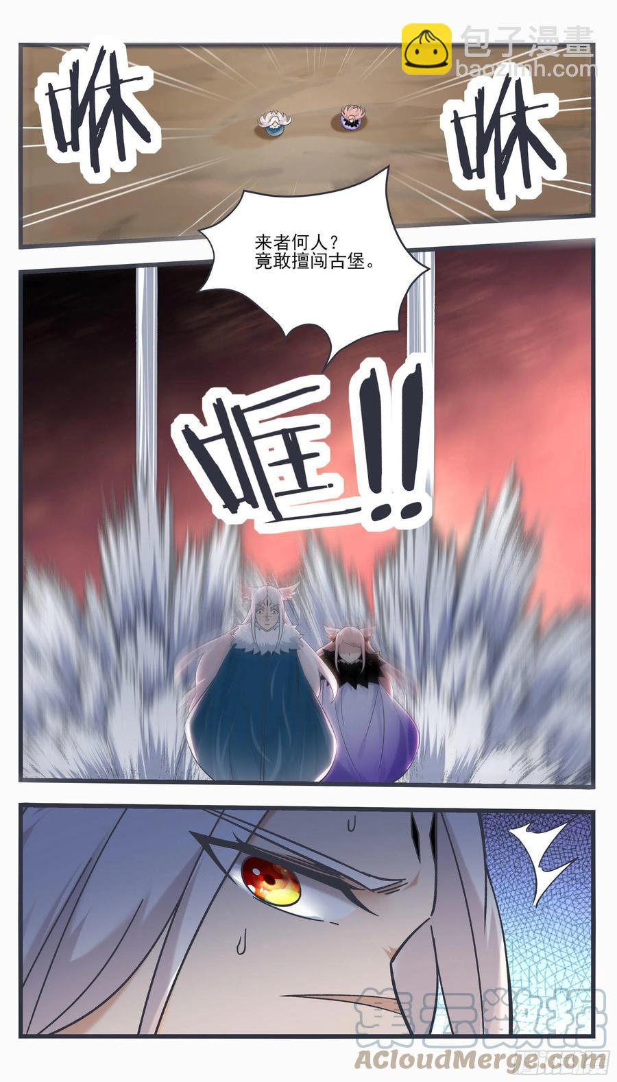 第246话 眼睛的秘密-第247话