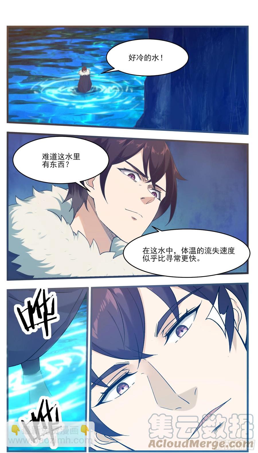 第246话 眼睛的秘密-第247话