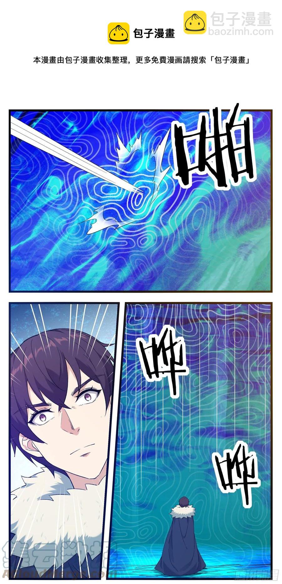 第246话 眼睛的秘密-第247话