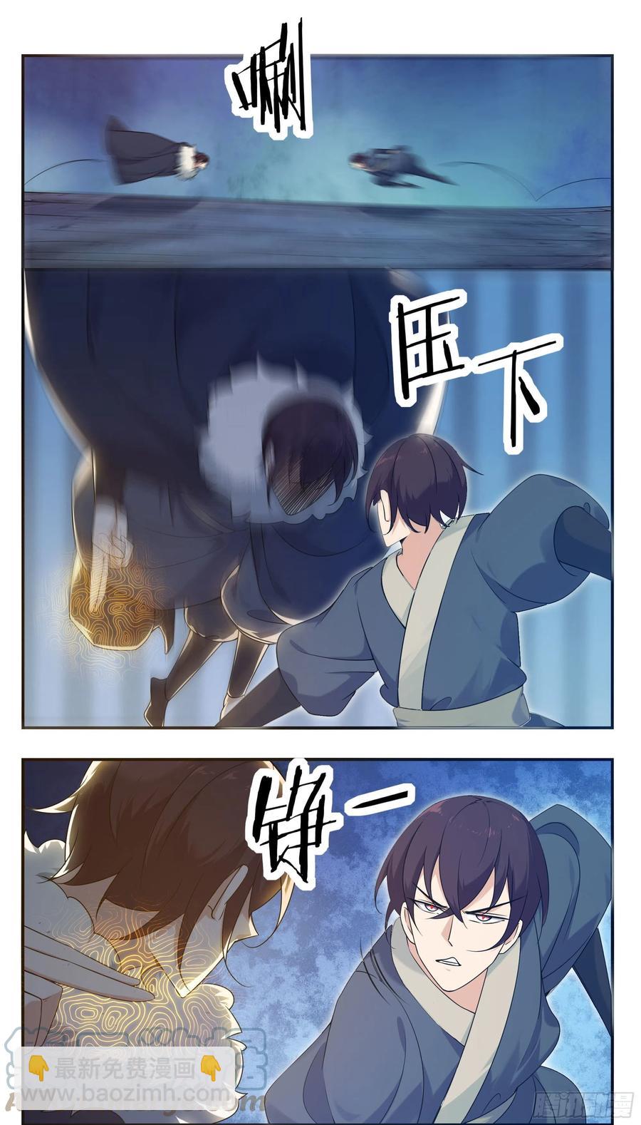 第248话 杀了洛溪-第249话