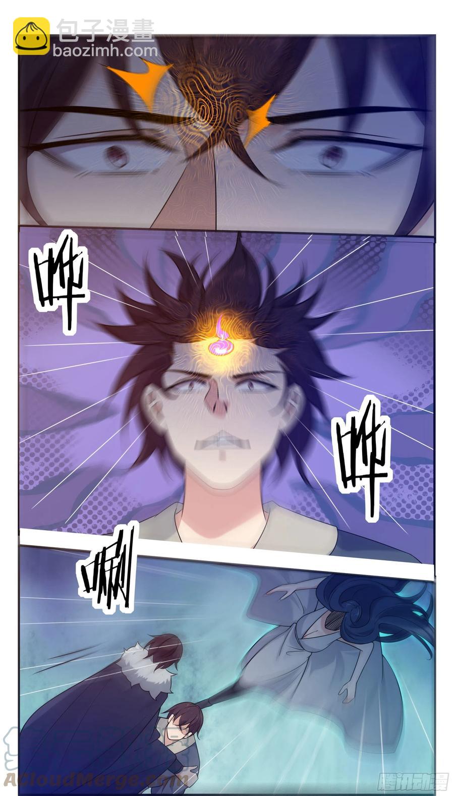 第248话 杀了洛溪-第249话