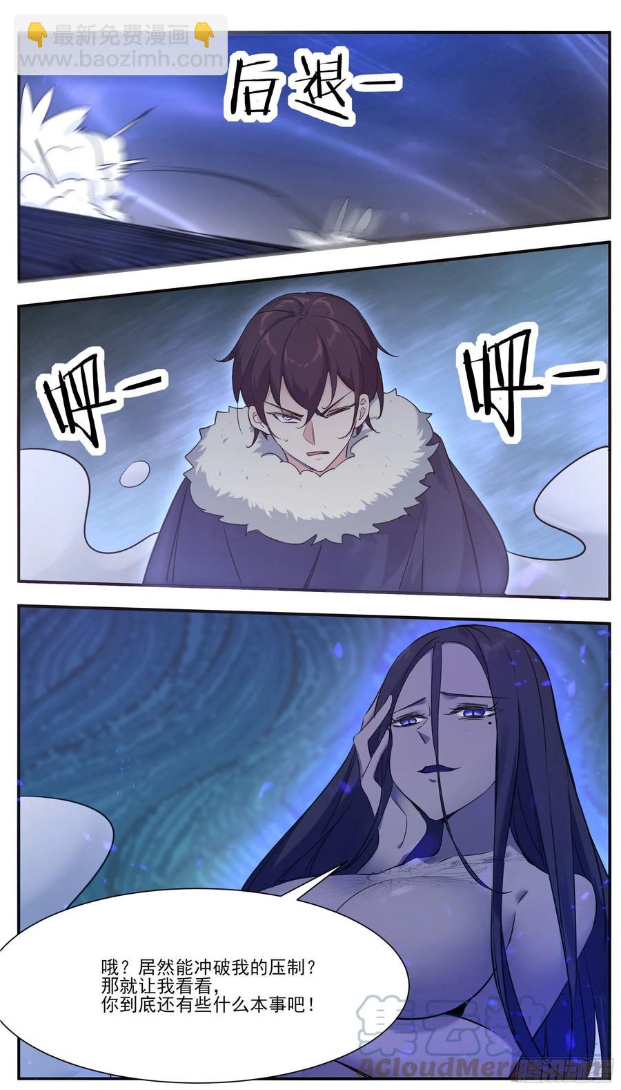 第250话 真叫人兴奋-第251话