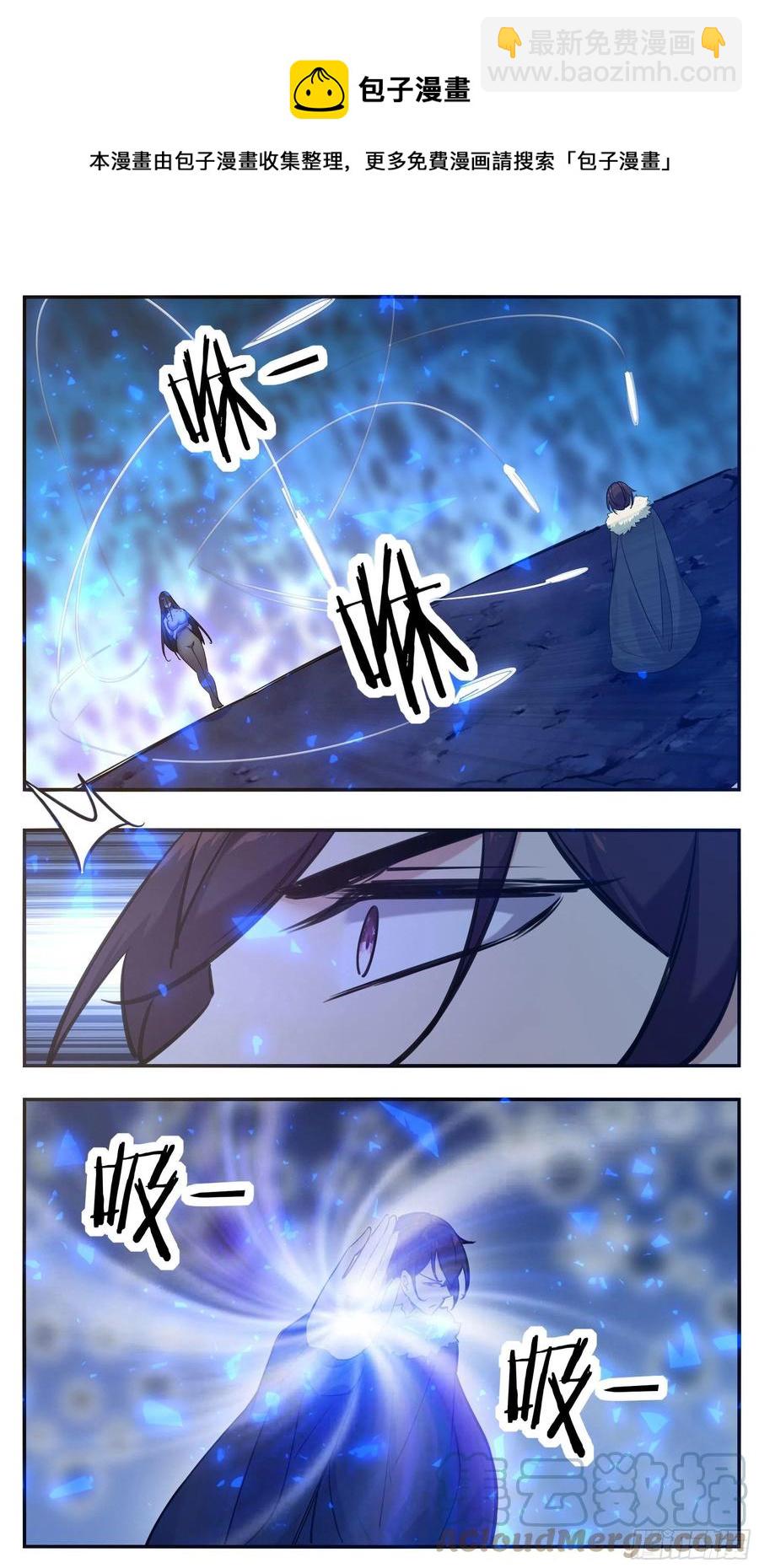 第250话 真叫人兴奋-第251话
