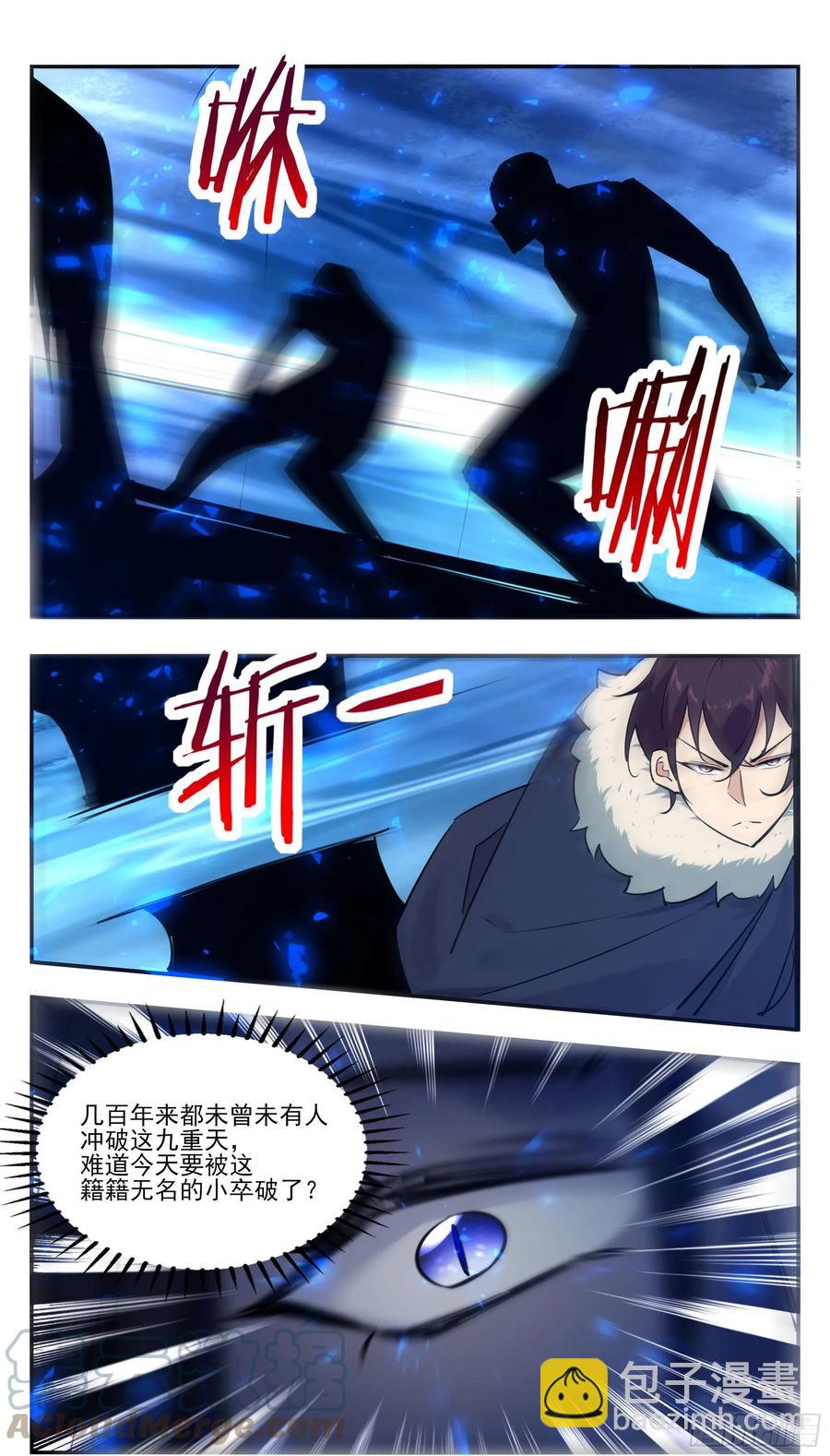 第250话 真叫人兴奋-第251话