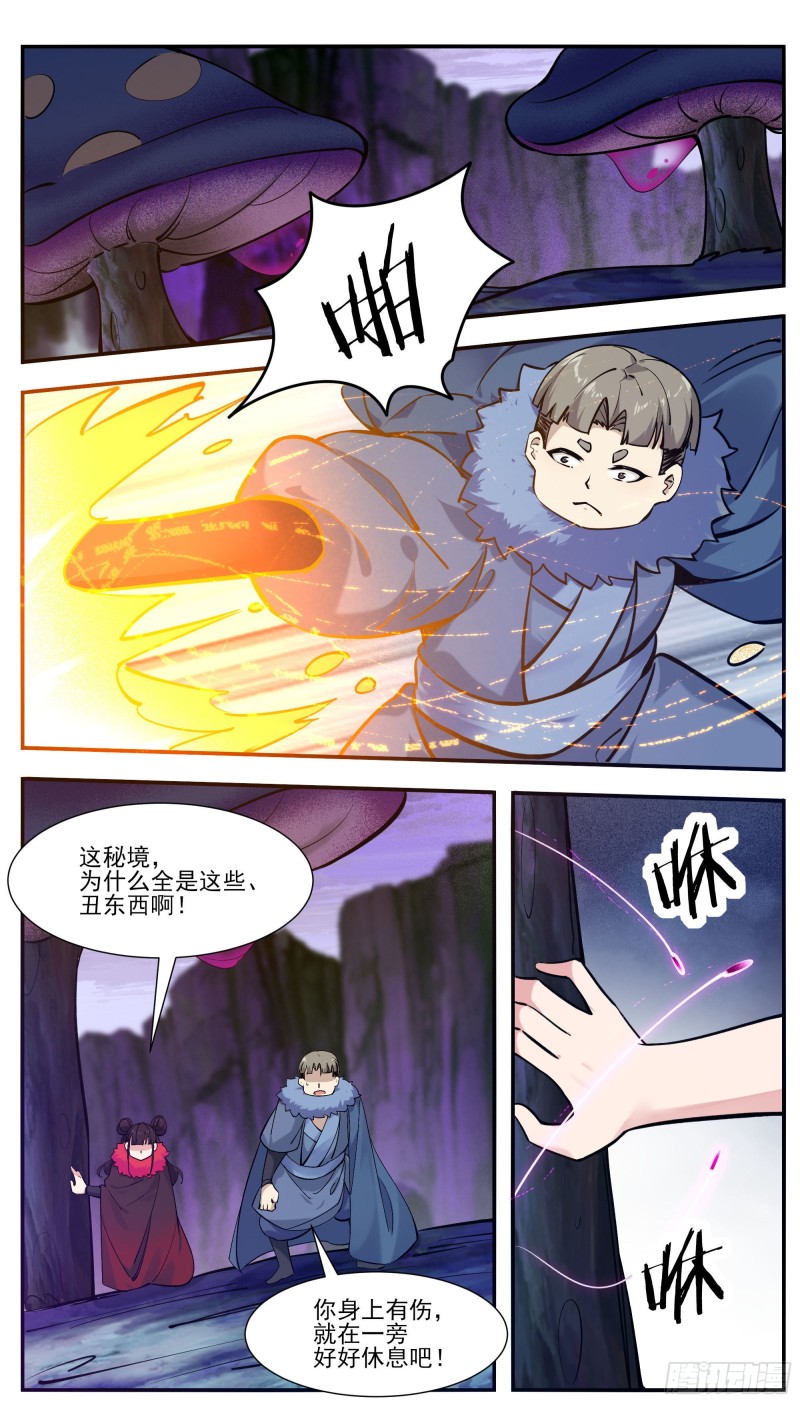 第252话 萌晴危机！-第253话