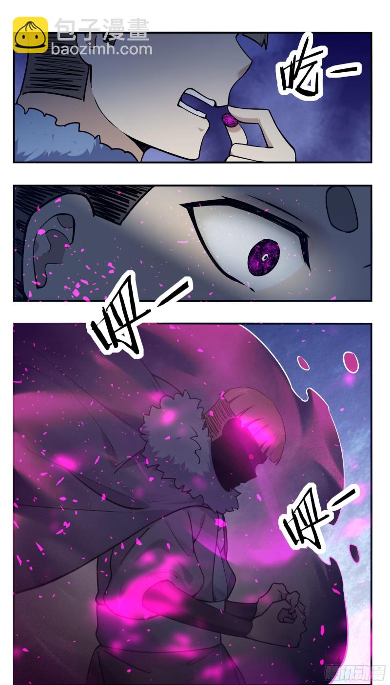 第252话 萌晴危机！-第253话