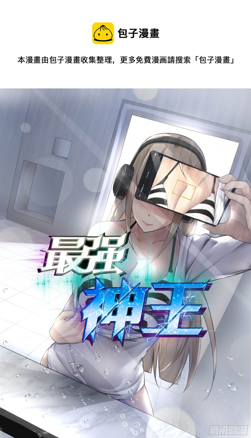 第256话 保护内核的阴兵-第257话