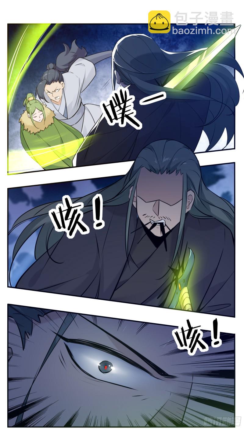 第256话 保护内核的阴兵-第257话