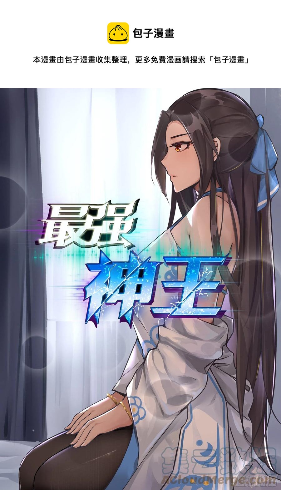第258话 杀机四伏-第259话