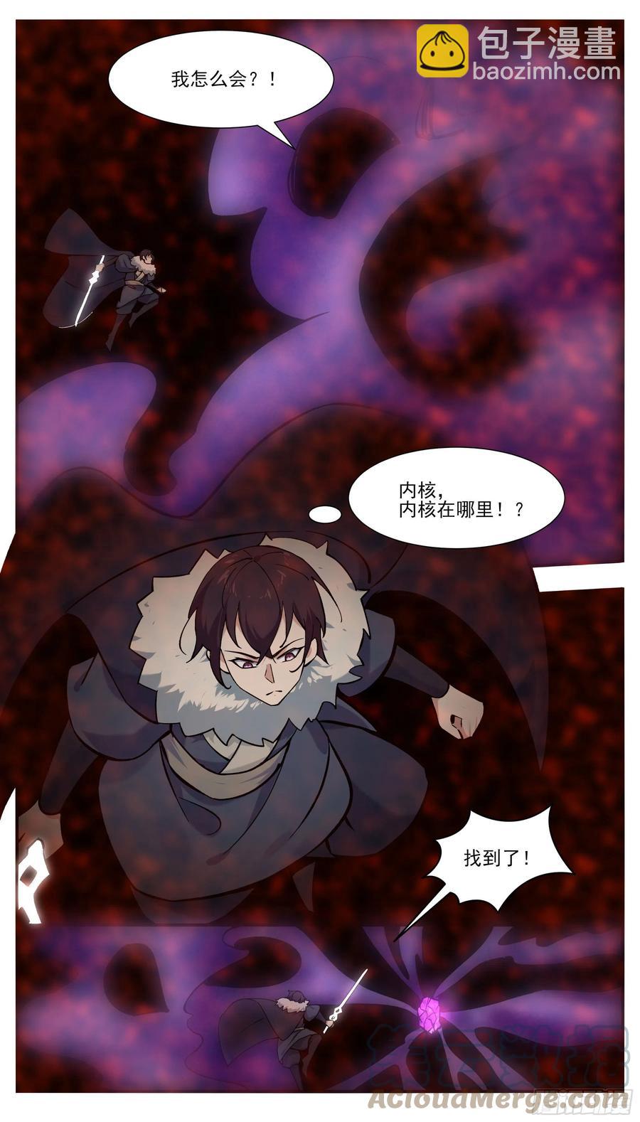 第258话 杀机四伏-第259话