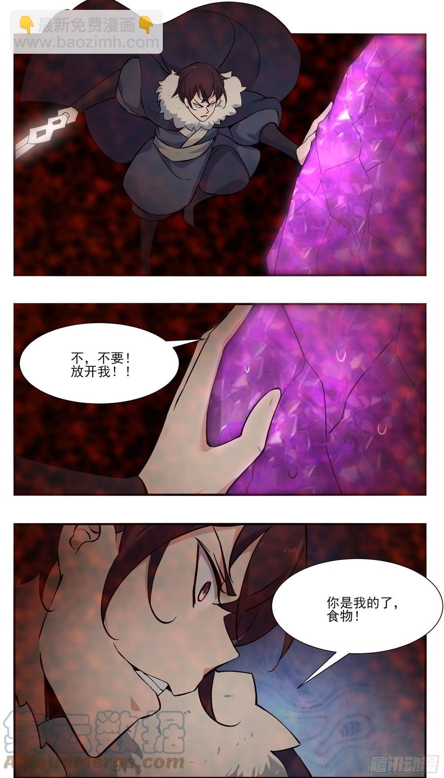 第258话 杀机四伏-第259话