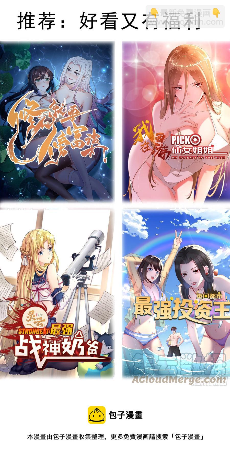 第258话 杀机四伏-第259话