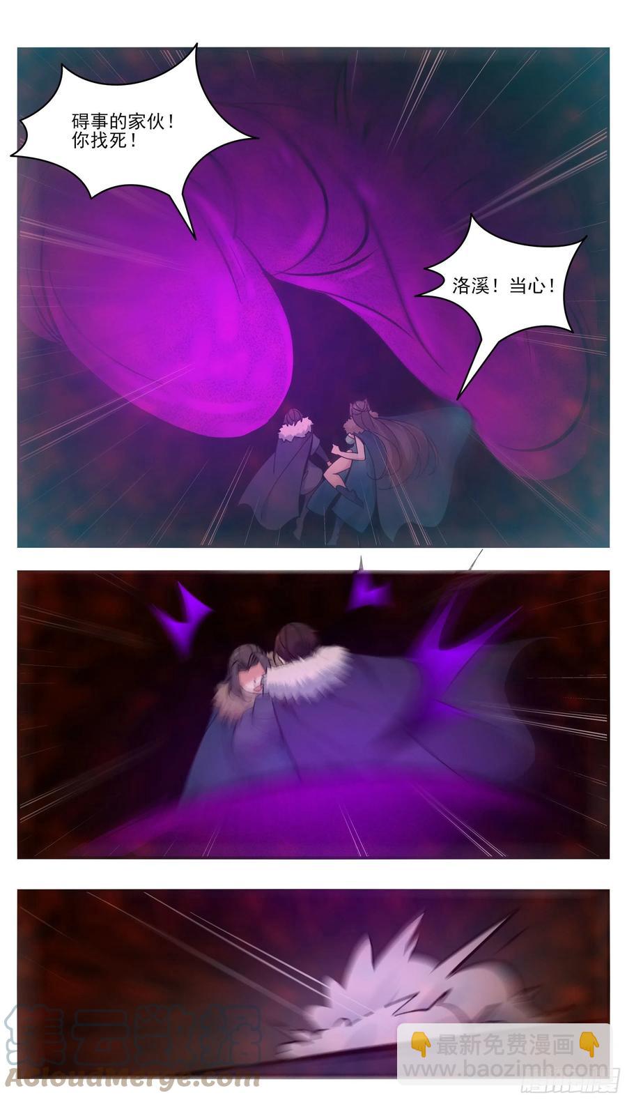 第258话 杀机四伏-第259话