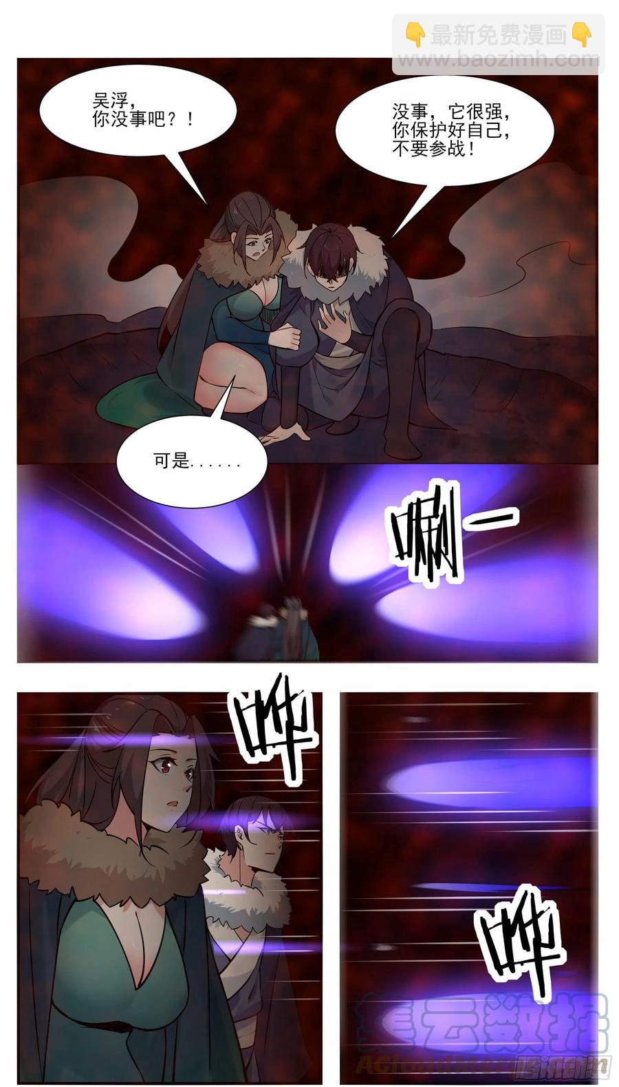 第258话 杀机四伏-第259话