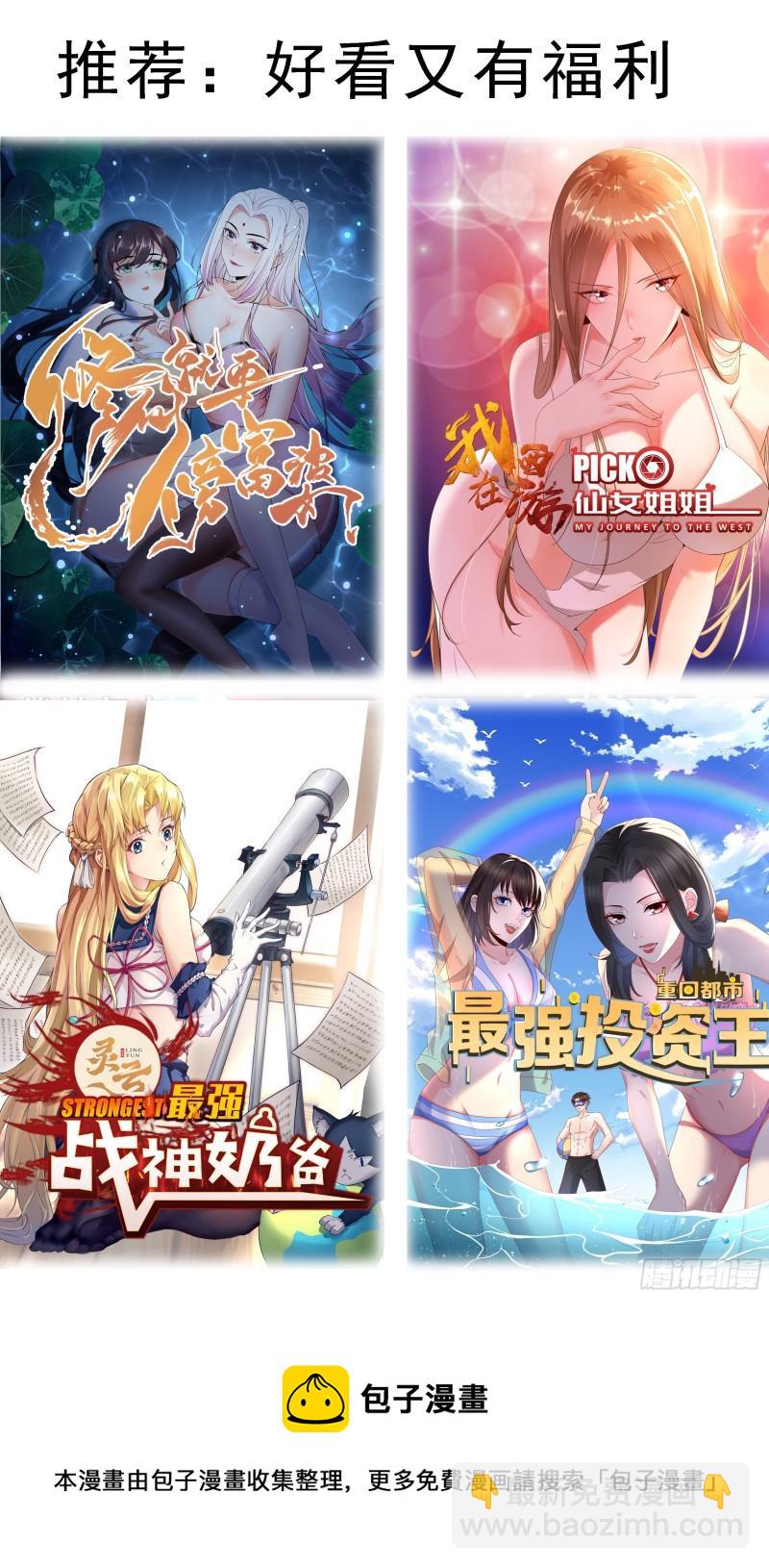 第260话 母亲父亲-第261话
