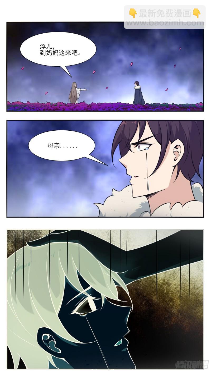 第260话 母亲父亲-第261话