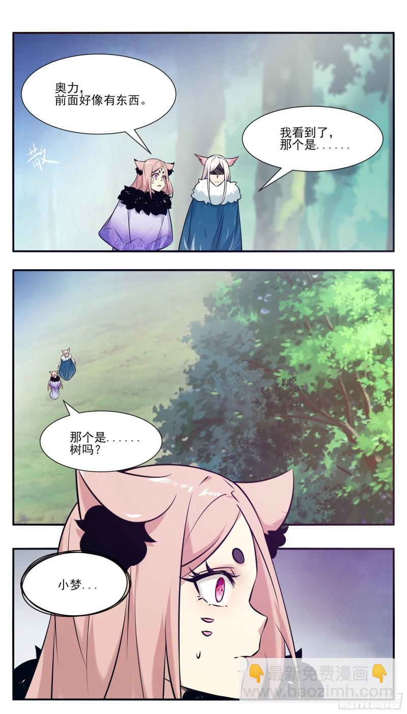 第260话 母亲父亲-第261话